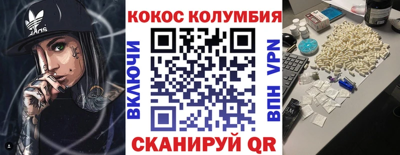 Купить наркоту Урус-Мартан КОКАИН  Меф  ГАШИШ 