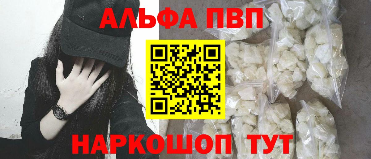 А ПВП VHQ Урус-Мартан