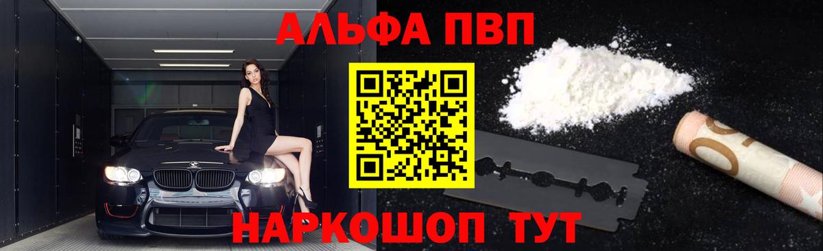 Кокаин Урус-Мартан