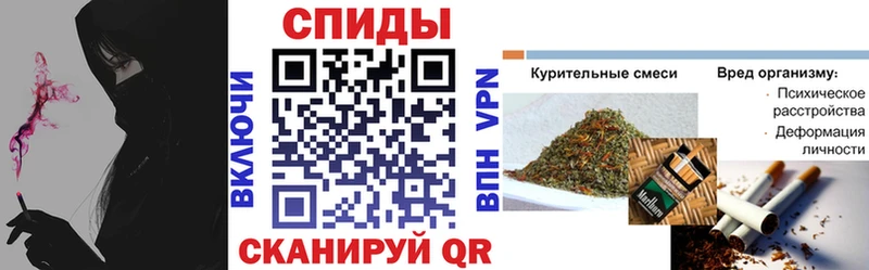 ОМГ ОМГ вход  Урус-Мартан  БУТИРАТ BDO 33% 