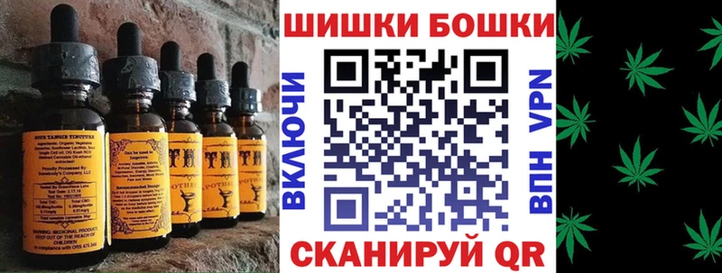 Печенье с ТГК конопля  где купить   Урус-Мартан 