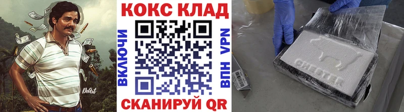 КОКАИН VHQ Урус-Мартан