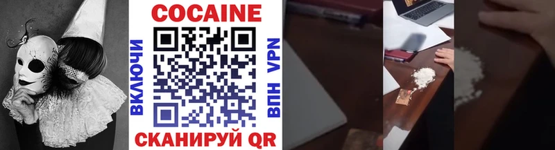 MEGA ссылка  Урус-Мартан  Cocaine Columbia 