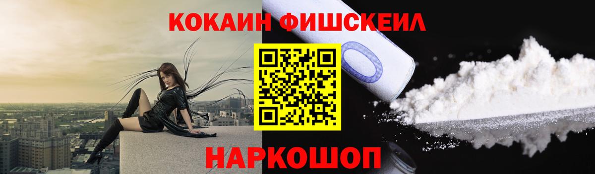 Cocaine VHQ Урус-Мартан