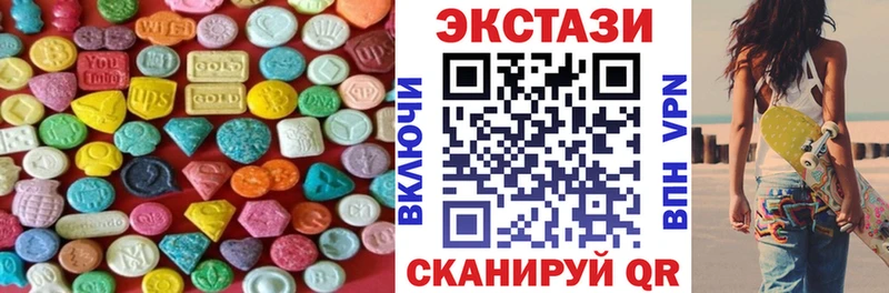 ЭКСТАЗИ VHQ  Урус-Мартан 