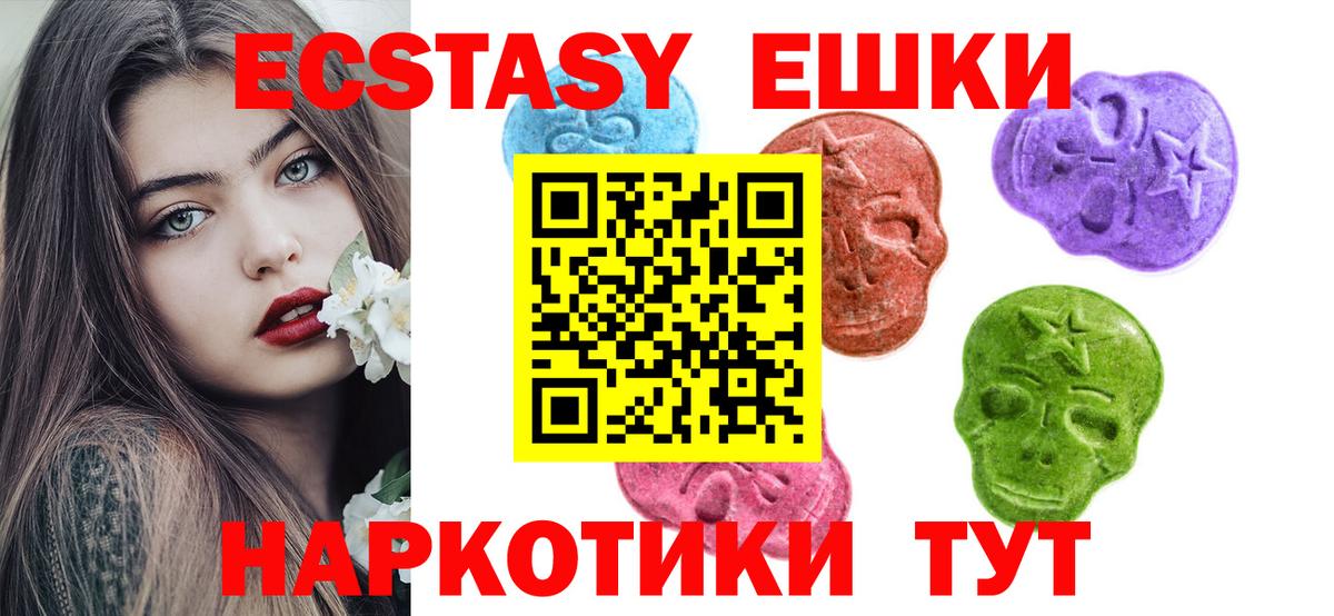 ЭКСТАЗИ диски  Вход с VPN  Экстази  Экстази диски  Урус-Мартан 