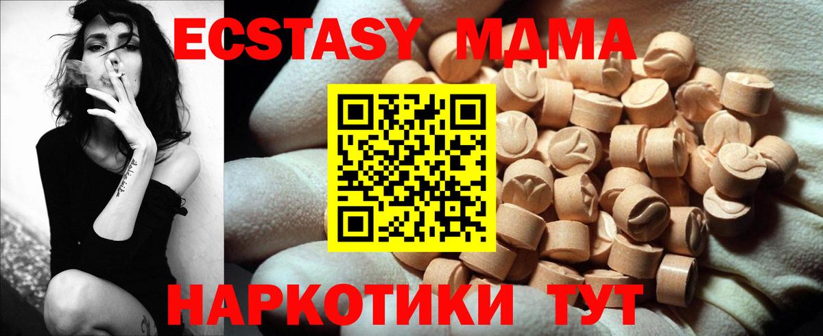 ЭКСТАЗИ Punisher  Урус-Мартан  Ecstasy  Ecstasy 280мг 