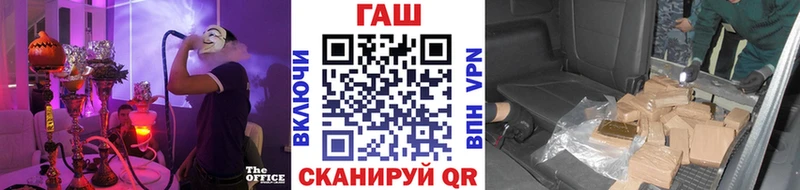 ГАШ 40% ТГК  omg ссылка  Урус-Мартан  купить  цена 