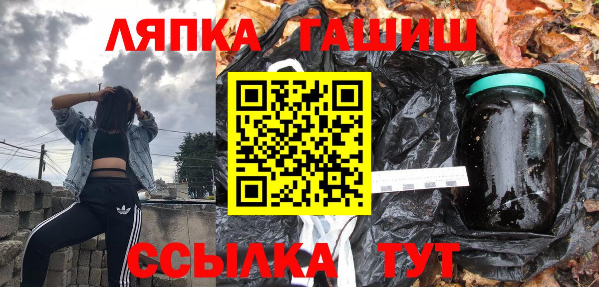 ГАШ hashish  Урус-Мартан  Гашиш VHQ 