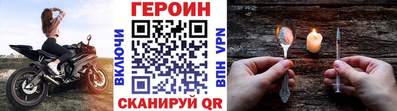 это Telegram  что такое   mega вход  Урус-Мартан  ГЕРОИН афганец 