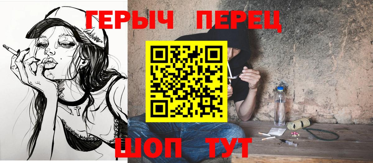 ГЕРОИН афганец  Вход с VPN  Героин  Урус-Мартан 