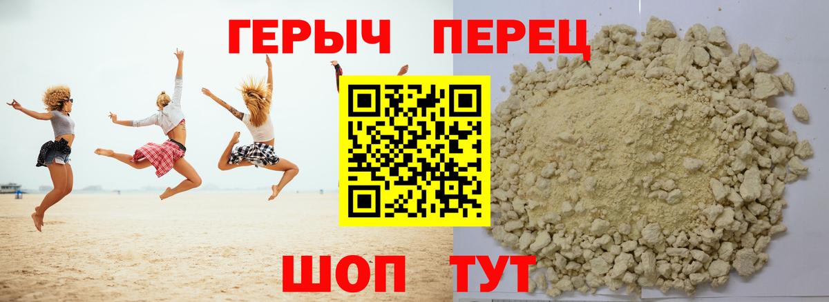 Героин афганец Урус-Мартан