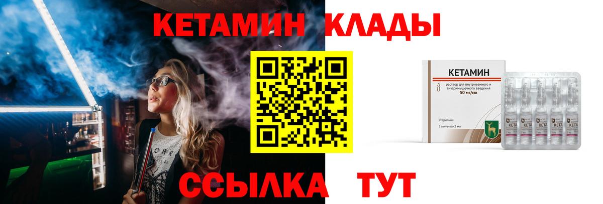 МЕФ   Гашиш  Героин  Вход с VPN  МАРИХУАНА  Урус-Мартан  Альфа ПВП СК кристаллы  Кокаин  МЕТАМФЕТАМИН 