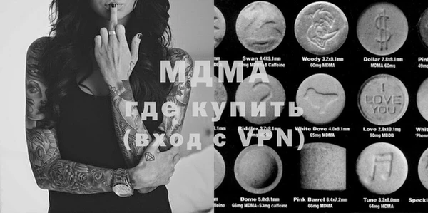 герыч Балашиха