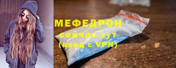 марихуана Куйбышев