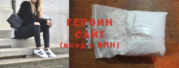 марки nbome Кулебаки