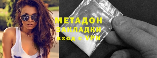 марки nbome Кулебаки