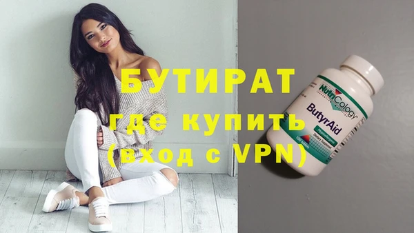 дурь Краснотурьинск