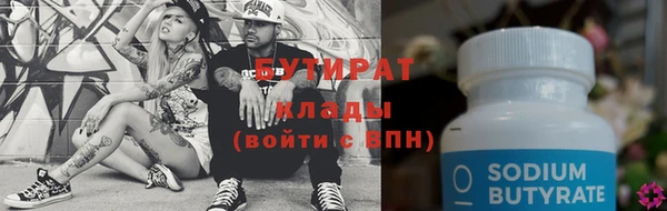 марихуана Куйбышев