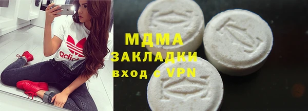 марихуана Куйбышев