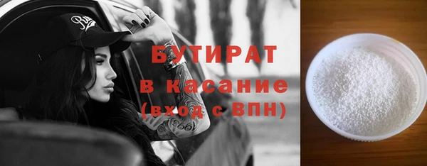 марихуана Куйбышев