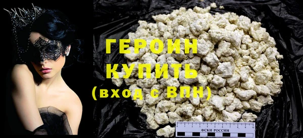 марихуана Куйбышев