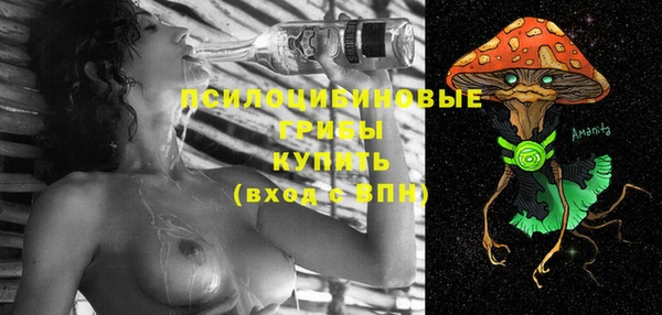 марихуана Куйбышев