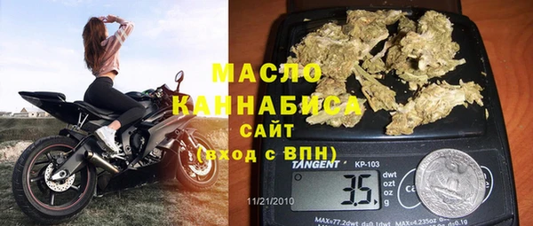 марки nbome Кулебаки