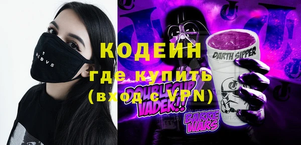 марки nbome Кулебаки