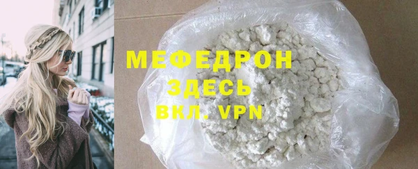 марки nbome Кулебаки