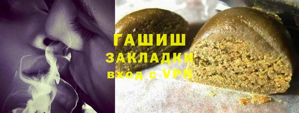 марки nbome Кулебаки