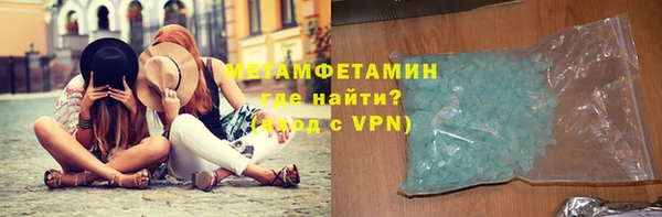 марихуана Куйбышев