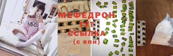 марки nbome Кулебаки