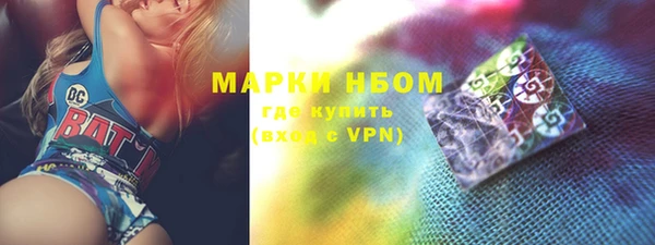 марихуана Куйбышев