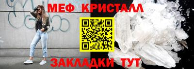 мяу мяу мука Балашиха