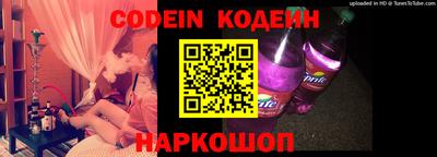 spice Кулебаки