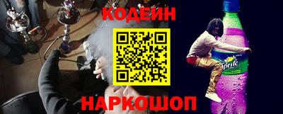 дживик Комсомольск-на-Амуре