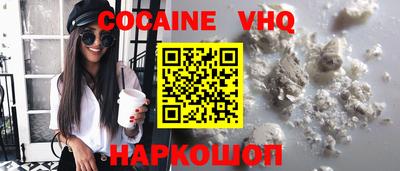 дживик Комсомольск-на-Амуре