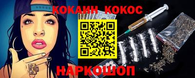амфетамин Конаково