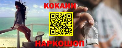 мяу мяу мука Балашиха