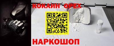 ешки Балаково