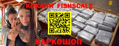 амфетамин Конаково