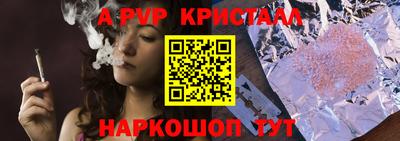 амфетамин Конаково