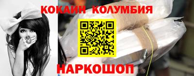 амфетамин Конаково