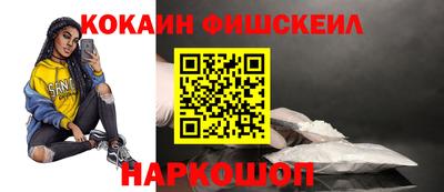 ешки Балаково