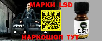 амфетамин Конаково