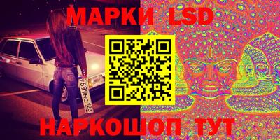 амфетамин Конаково