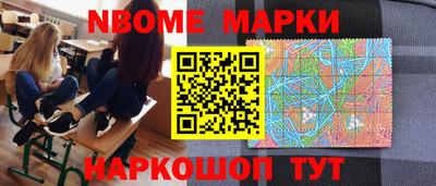 дживик Комсомольск-на-Амуре