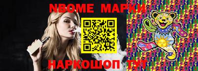 мяу мяу мука Балашиха