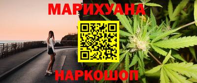 дживик Комсомольск-на-Амуре